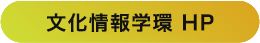 リンク画像