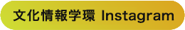 リンク画像